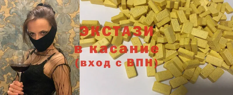 купить наркотик  гидра сайт  Ecstasy XTC  Краснозаводск 