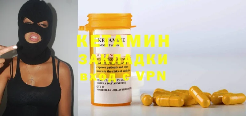 mega как зайти  Краснозаводск  КЕТАМИН ketamine  купить наркотик 