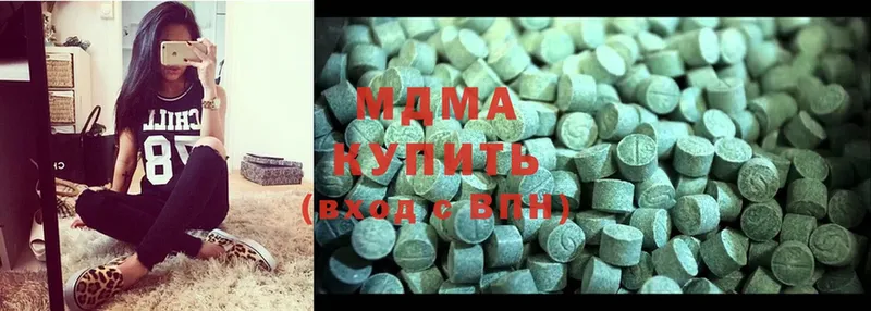 хочу наркоту  Краснозаводск  MDMA Molly 